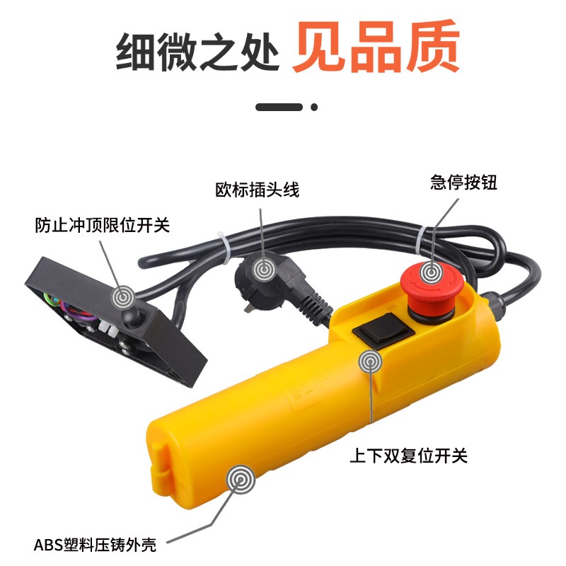 220V Miniature  Hoist European - огляд і ціна Heavy Equipment Crane