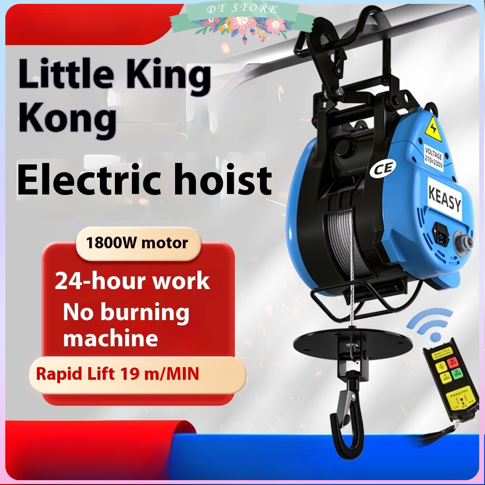 500KG electric hoist, 220V cra - огляд і ціна Heavy Equipment Crane