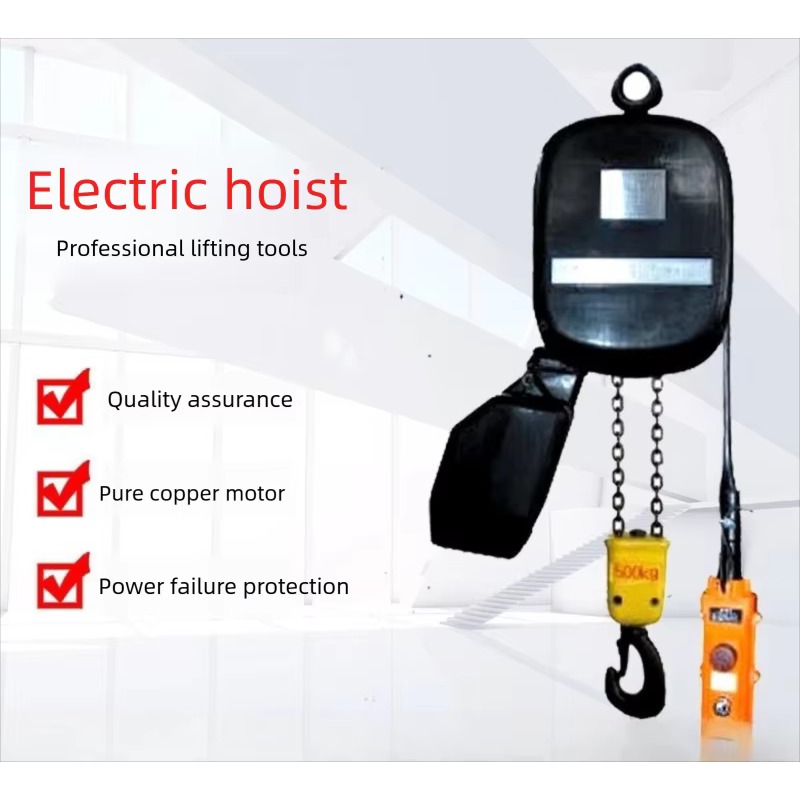 Double Speed Electric Chain Ho - огляд і ціна Electric Chain Hoist