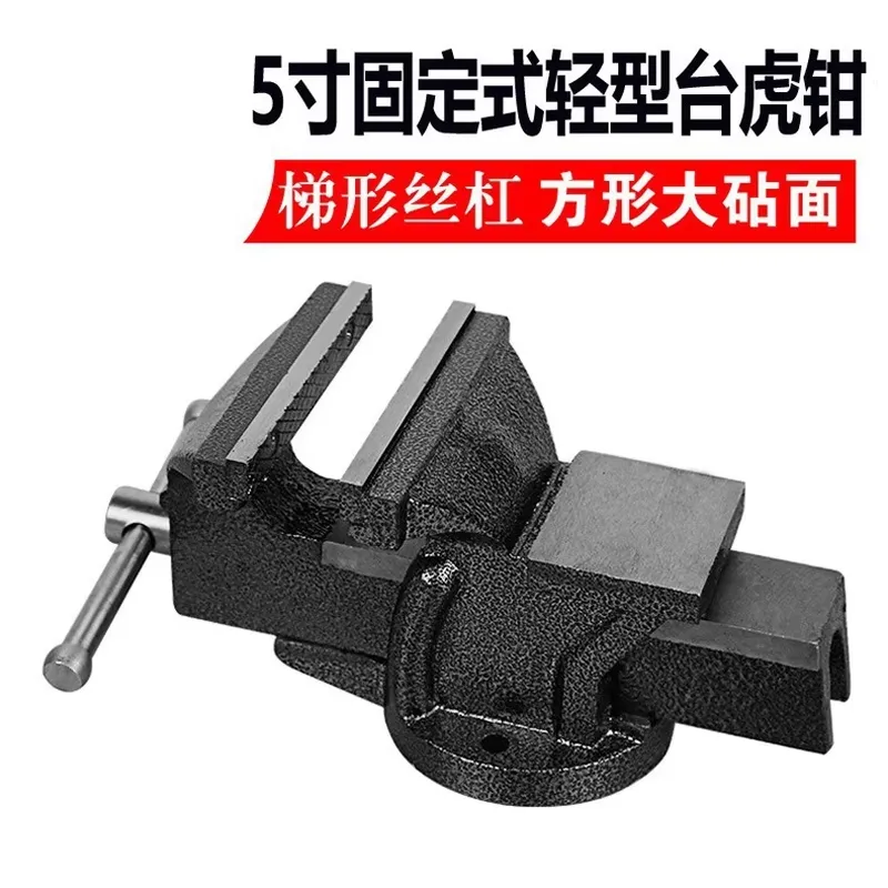 5 Inch Heavy Duty Square Bench - огляд і ціна Heavy Equipment Work